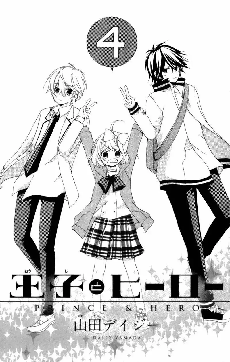 Ouji to Hero Chapter 13 5